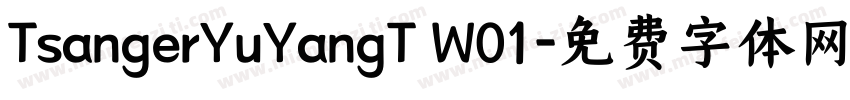 TsangerYuYangT W01字体转换